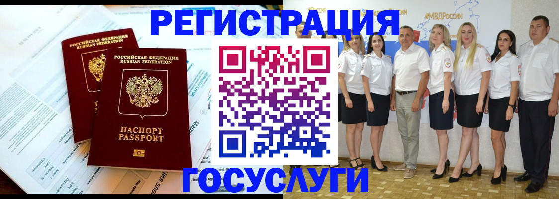 временная регистрация недорого в Вятских Полянах